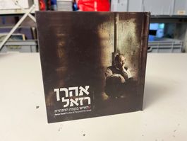 Aaron Razel - The Man at the End of the Tunnel - SRA01B