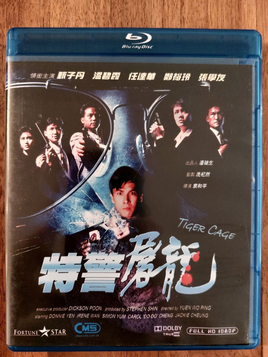 Alle DVDs: Blu Ray - Tiger Cage (1988) mit Donnie Yen / US Code A – Gebraucht aus Rheinfelden von FilmAuktion