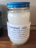 Wat Pho original thailändischer gelber Kräutermassagebalsam