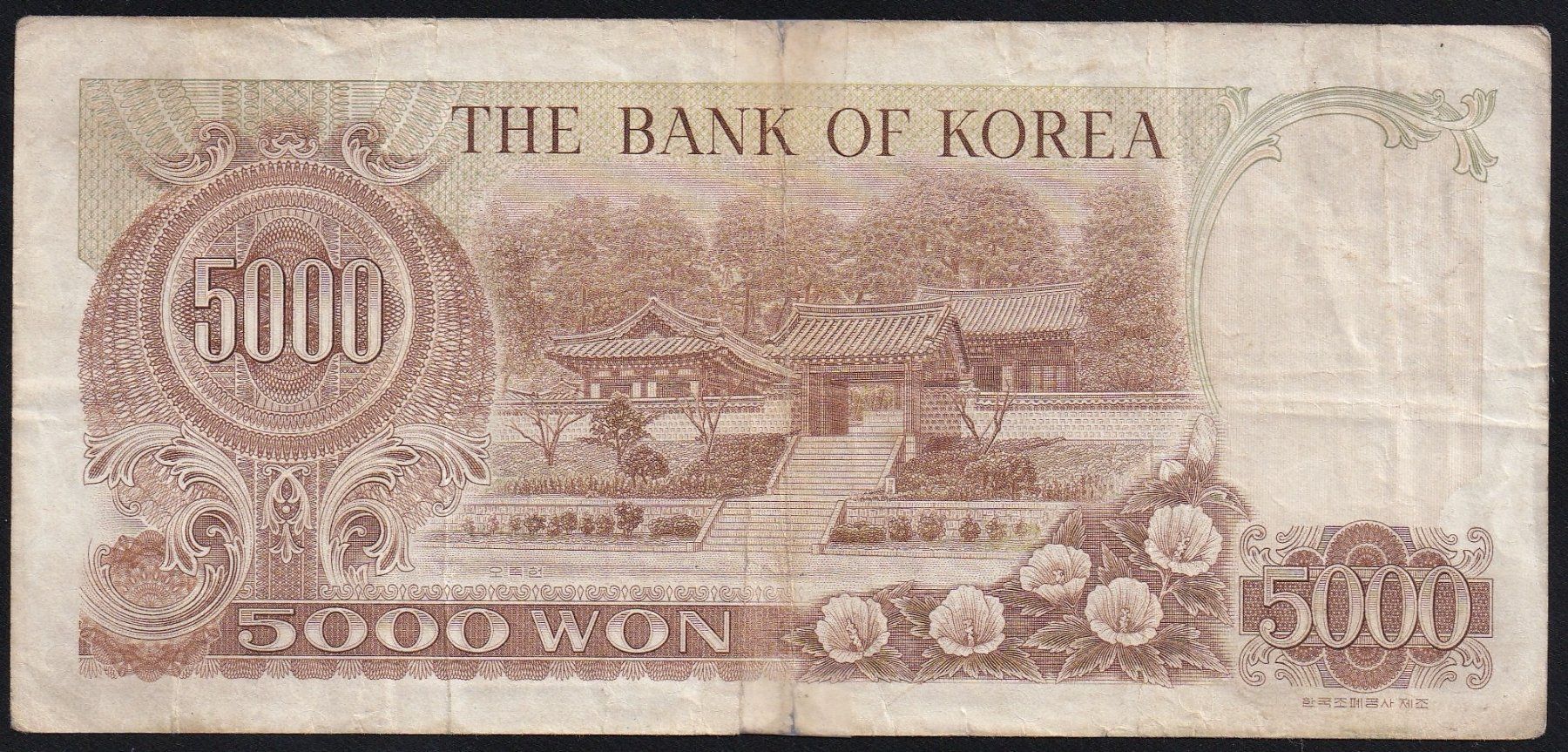 Banconote: Südkorea 5000 Won 1977 – Usato da Brugg AG venduto da banknoten_muesli 1