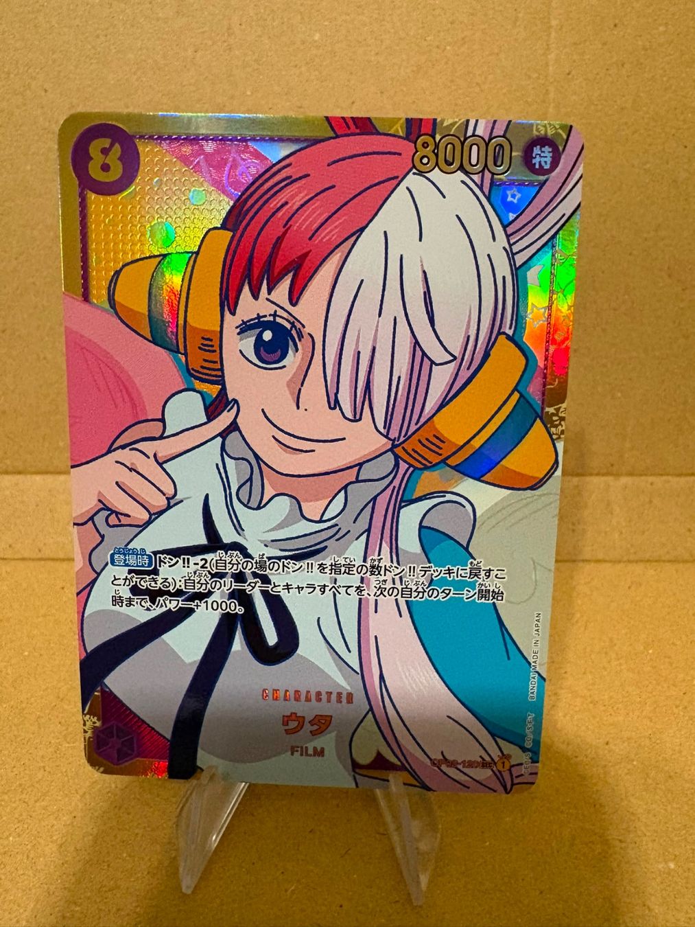 Bandai Carte collezionabili: One Piece TCG - OP02-120 Uta – Nuovo (secondo la descrizione) da Birsfelden venduto da alex4127