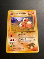 Brocks Dugtrio Rare - Gym