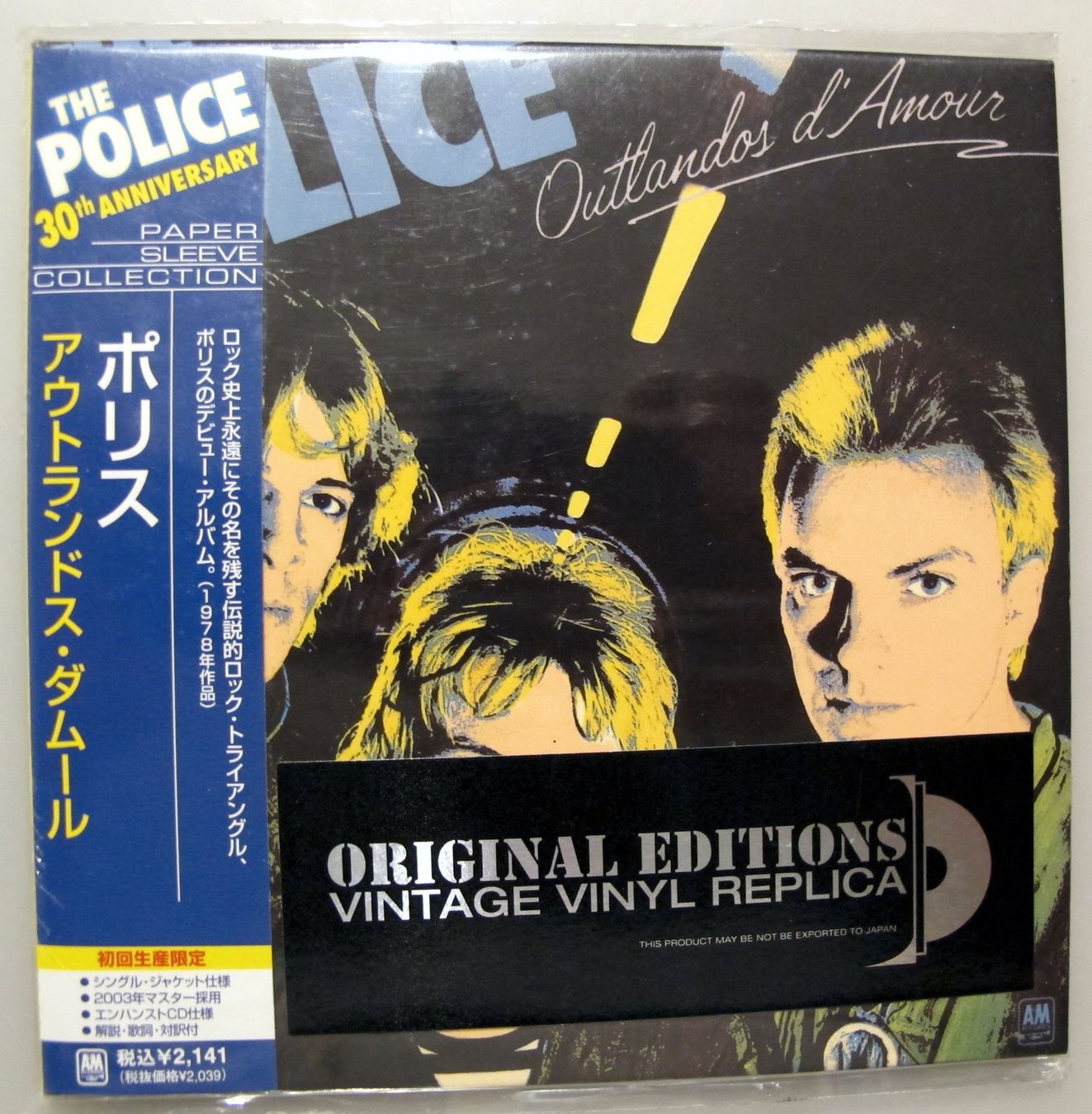 CD: The Police CD – Nuovo (secondo la descrizione) da Reinach AG venduto da Yaris6 4