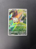 Togedemaru