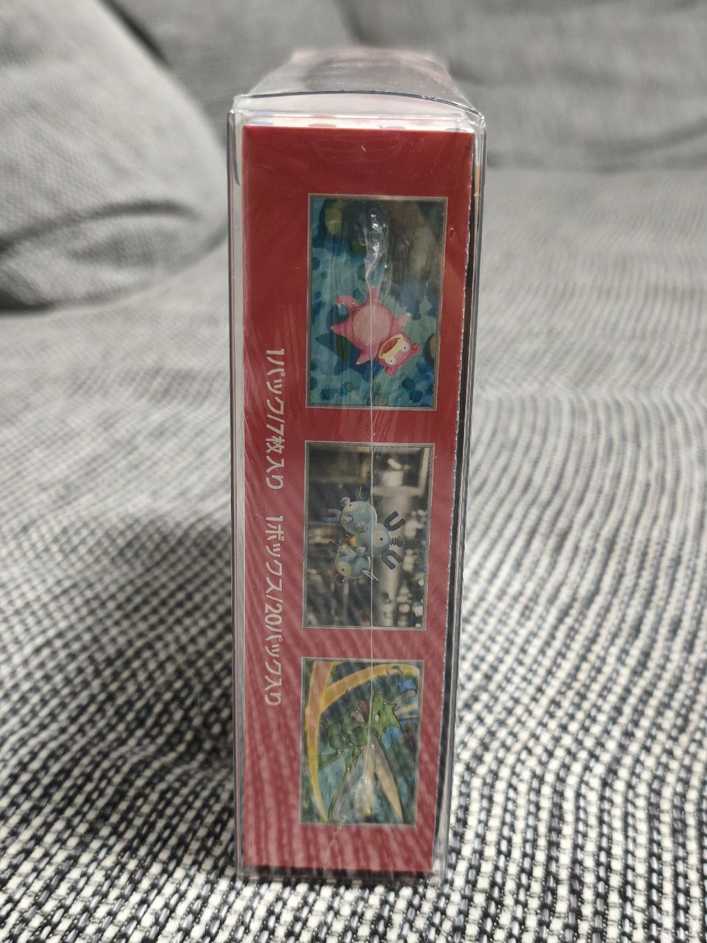 Pokémon Sammelbilder & Trading cards: 151 Display 🇯🇵 – Neu und originalverpackt aus Obermumpf von chrisdi1893 3