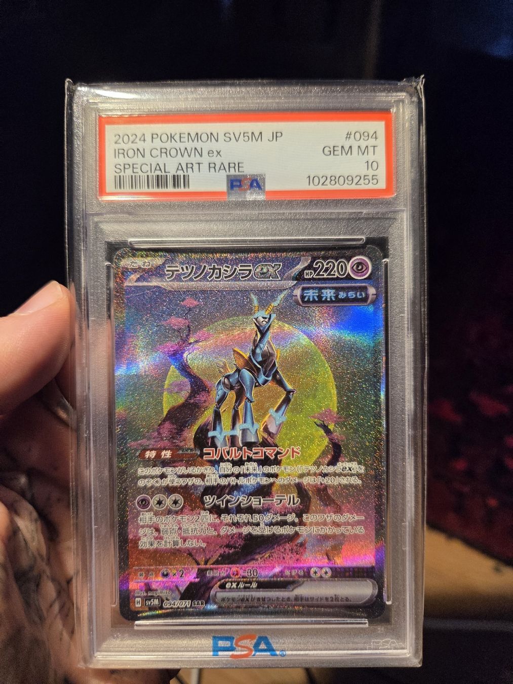 Pokémon Sammelbilder & Trading cards: iron crown ex  – Neu (gemäss Beschreibung) aus zumikon von ien_s5p9