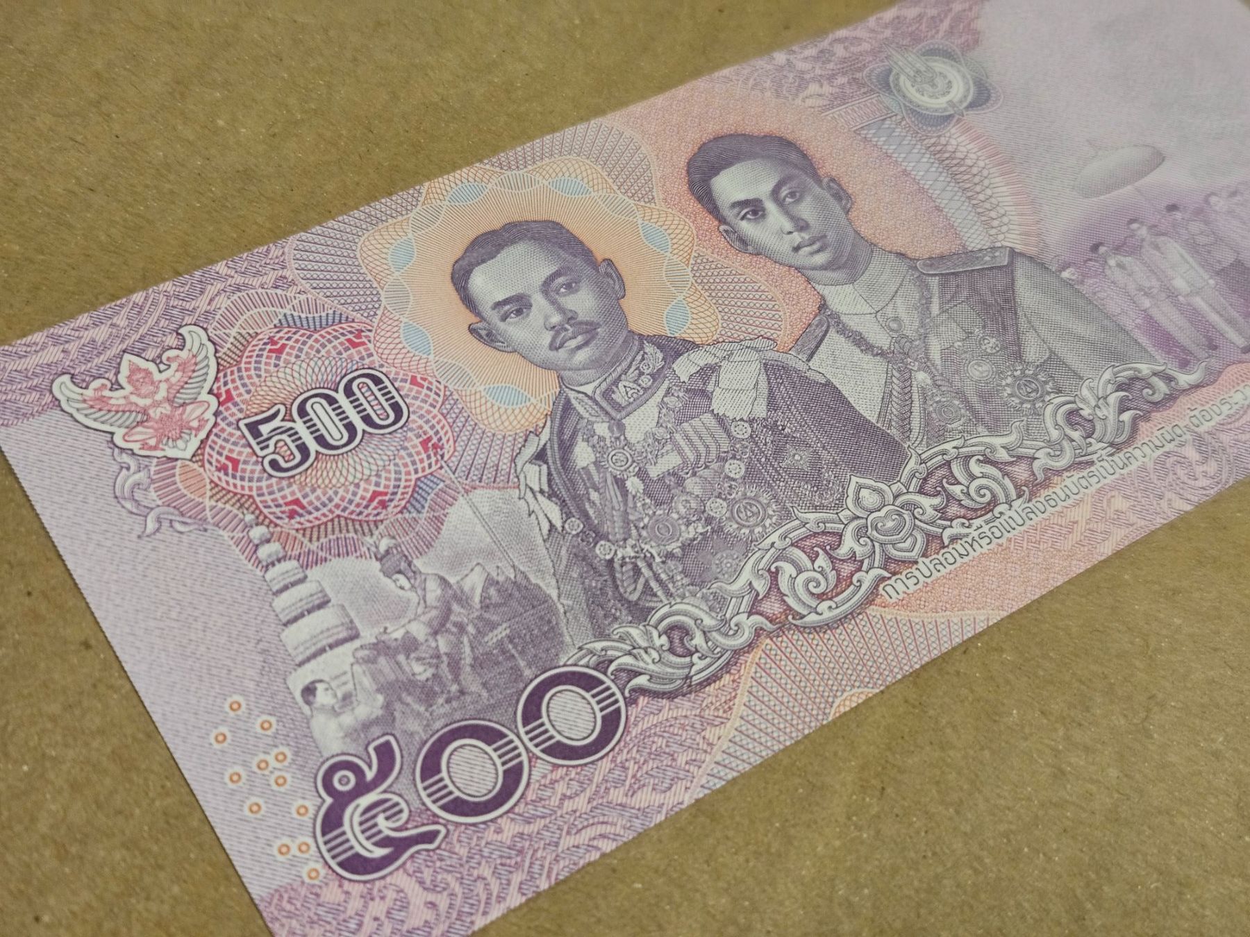 Billets de banque: 500 Thai - Baht Banknote - Thailand – D'occasion à Bremgarten b. Bern par Goldnugget120 2