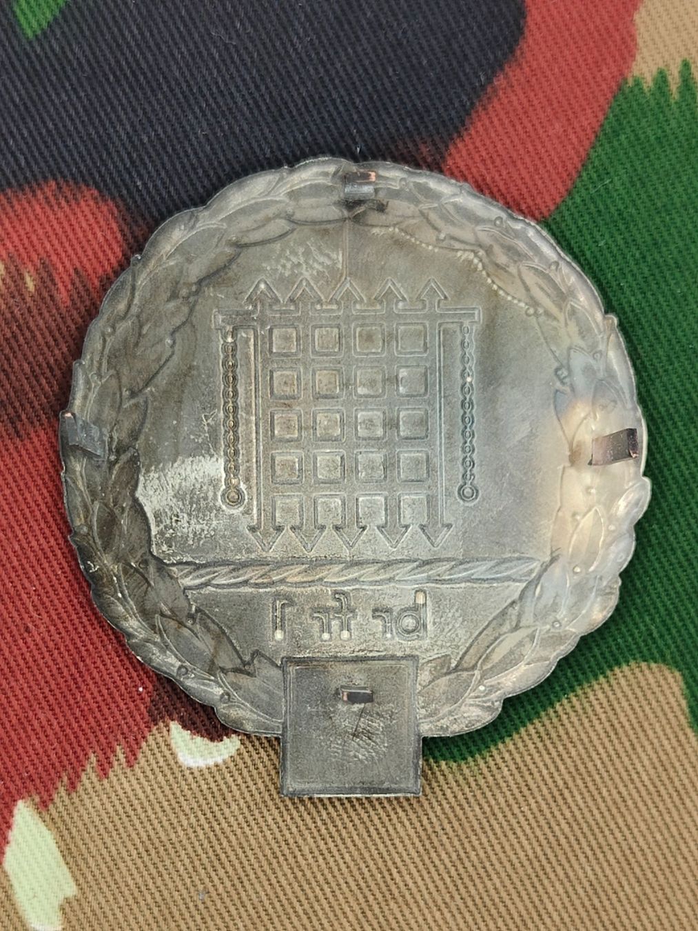 Schweizer Armee Placchette & Badge: Béretemblem Grenzbrigade 1, neu – Nuovo (secondo la descrizione) da Bauma venduto da SwissMilitaria 1