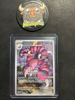 Drapion IR Perfect Order (POR097) EN NM
