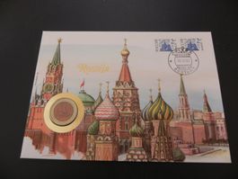 Münzbrief - 1992 - Russland 10 Rubel 1992 Kobra