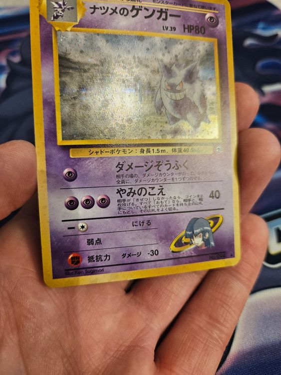 mint condition pokemon cards Copperajah 042 - Holofoil SV Shrouded Fable Stellar Crown Type Sabrina's Gengar Cardmarket Sabrina's Gengar