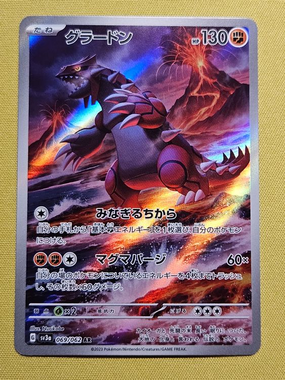 sv3a Raging Surf - Groudon 069/062 AR Fullart Art Rare (Gebraucht) in ...
