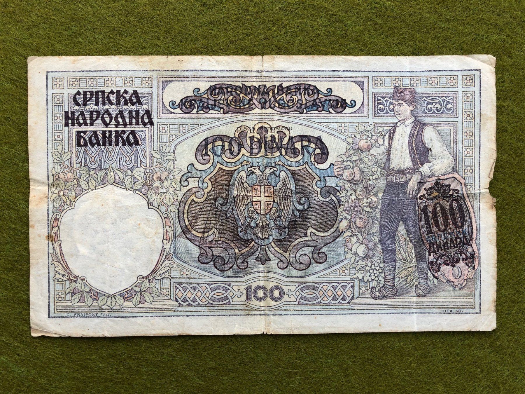 Banconote: Belgrad 1929/41 - 100 Dinar - 2. WK – Usato da Pfäffikon SZ venduto da Sieben77 1