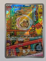 Pokemon TCG Morpeko m6a 110/103 AR 30th Celebration JP
