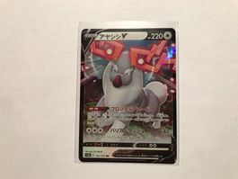 Wyrdeer V Vstar Universe Japanese