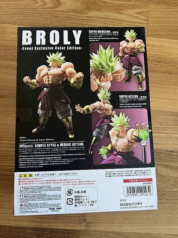 Bandai Spielzeuge: SHFiguarts Broly EECE – Neu und originalverpackt aus Belfaux von kakativo 1