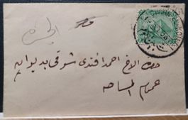 Ganzsache Ägypten mit Briefmarke Pyramiden