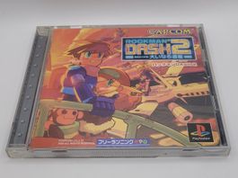 Playstation 1 Rockman Dash 2 Japan OVP PSX