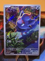 Zorua (mEZ 020)