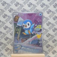 Pokemon Plinfa Mep 042 Black Star Promos EN