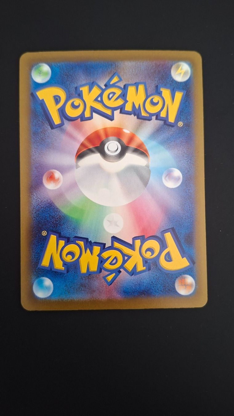 Pokémon Carte collezionabili: Counter Gain #218 Mega Dream Ex M2a JAP – Usato da Biasca venduto da Sara_Poke123 1