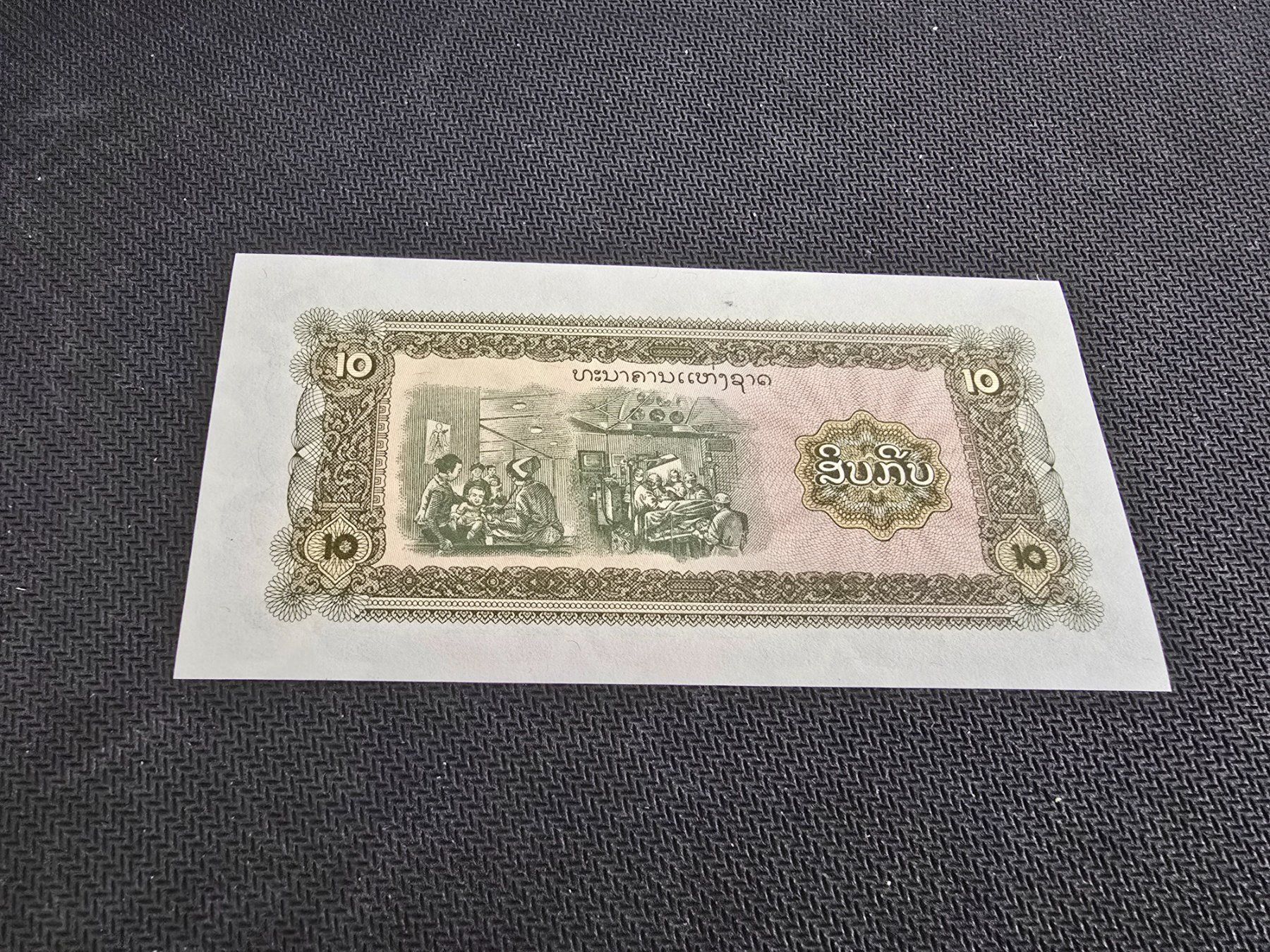 Banconote: Billet Laos 10 – Nuovo (secondo la descrizione) da Petit-Lancy venduto da Minnie26 1