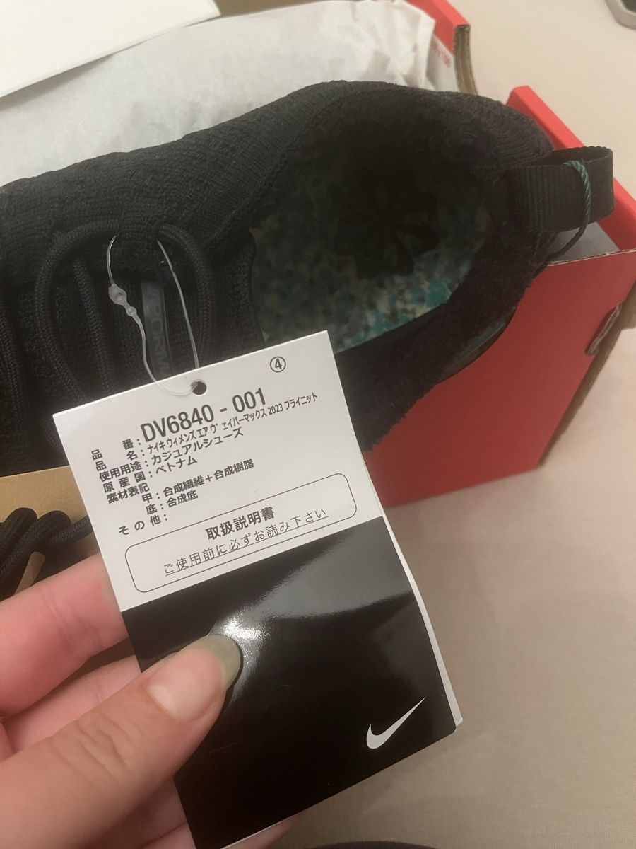 Nike Scarpe da uomo: Nike Air VaporMax 2023 Flyknit – Nuovo e nell'imballaggio originale da Bern venduto da rey_7ldr 5