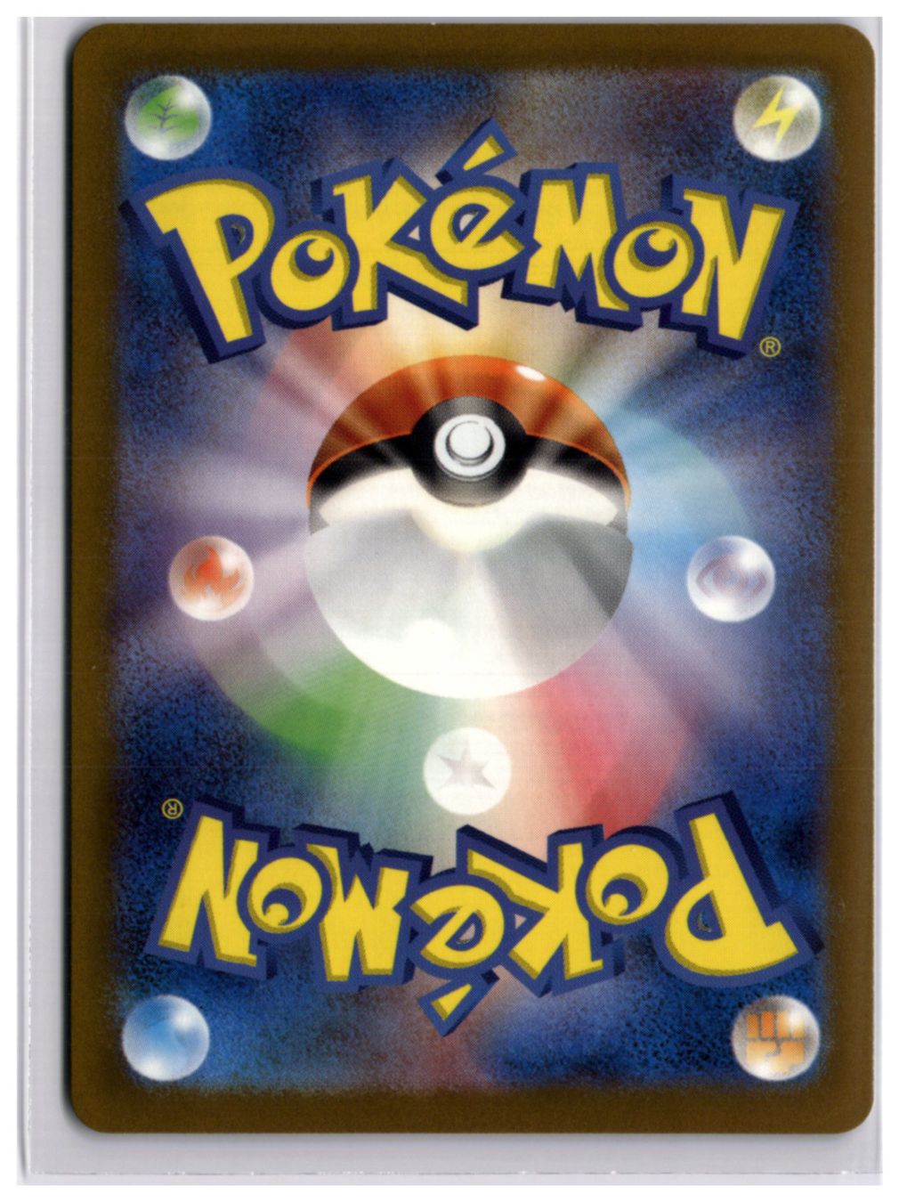 Pokémon Carte collezionabili: Metagross (sv5m 080) AR – Nuovo (secondo la descrizione) da Andwil TG venduto da Artrarecards_Etter 1