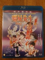Blu Ray - Mr. Vampire I (1985) / US Code