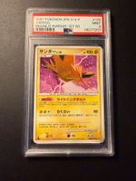 PSA 9 ZAPDOS MOONLIT PURSUIT-1ST ED. #176 POKEMON JP 2007