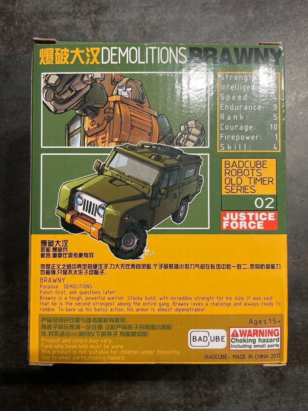 Statuette: BadCube Brawny OTS-02 (2nd Edition) – Usato da Dietlikon venduto da King1980 5