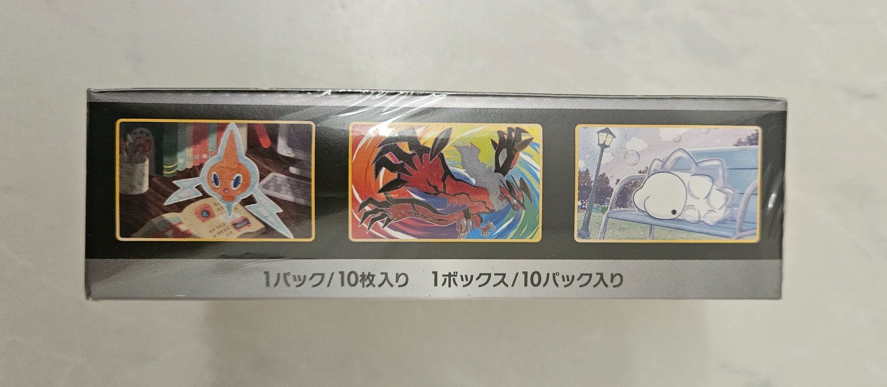 Pokémon Carte collezionabili: Pokémon Shiny Star V Display Booster Box – Nuovo e nell'imballaggio originale da Regensdorf venduto da 8Collect 1