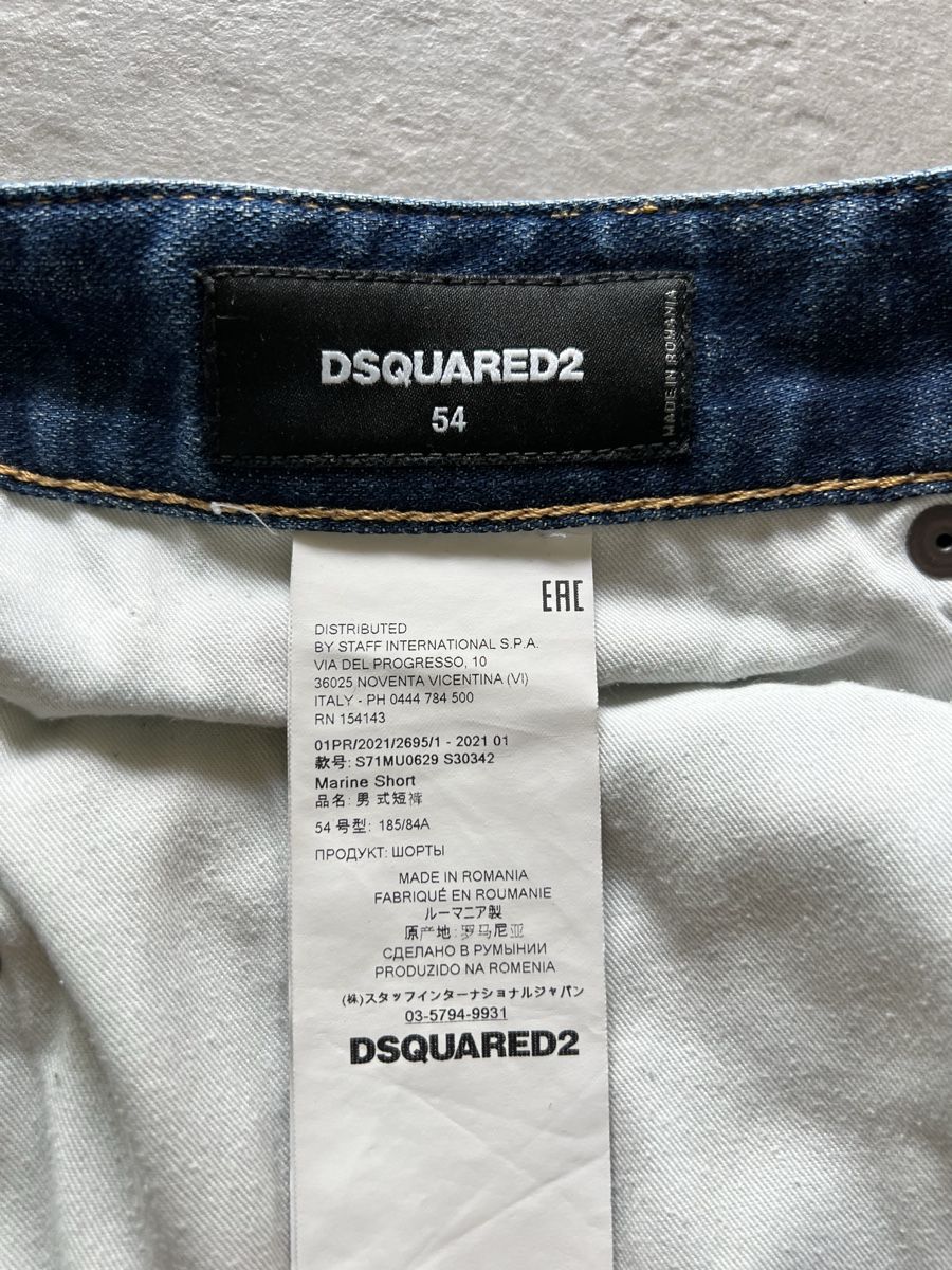 Dsquared2 Jeans: Dsquared2 shorts jeans uomo 54 – Gebraucht aus Mendrisio von fly_9wzx 6