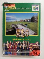 St. Andrews Old Course Mushroom / JAPAN