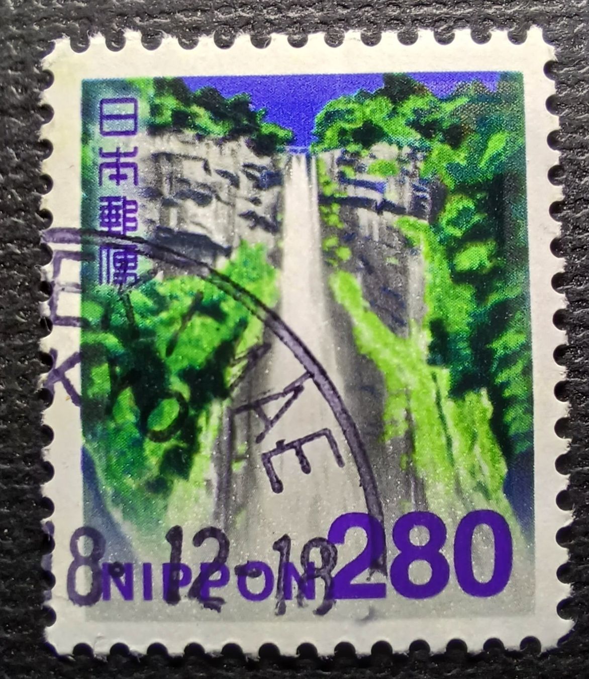 Tutti i francobolli: Briefmarke Japan , Nippon – Usato da Aarau Rohr venduto da mgvw