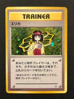 Erika Holo Bleed Japanese Gym Tamamushi City Gym Deck