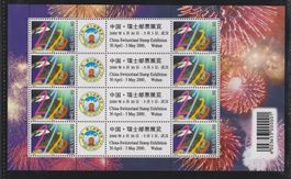 Briefmarken Bogen der Nr. S80E** (CH Ehrengast Sindelfingen)