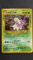 🇯🇵 Meganium #154 Neo Holo Japanese Pokémon Vintage