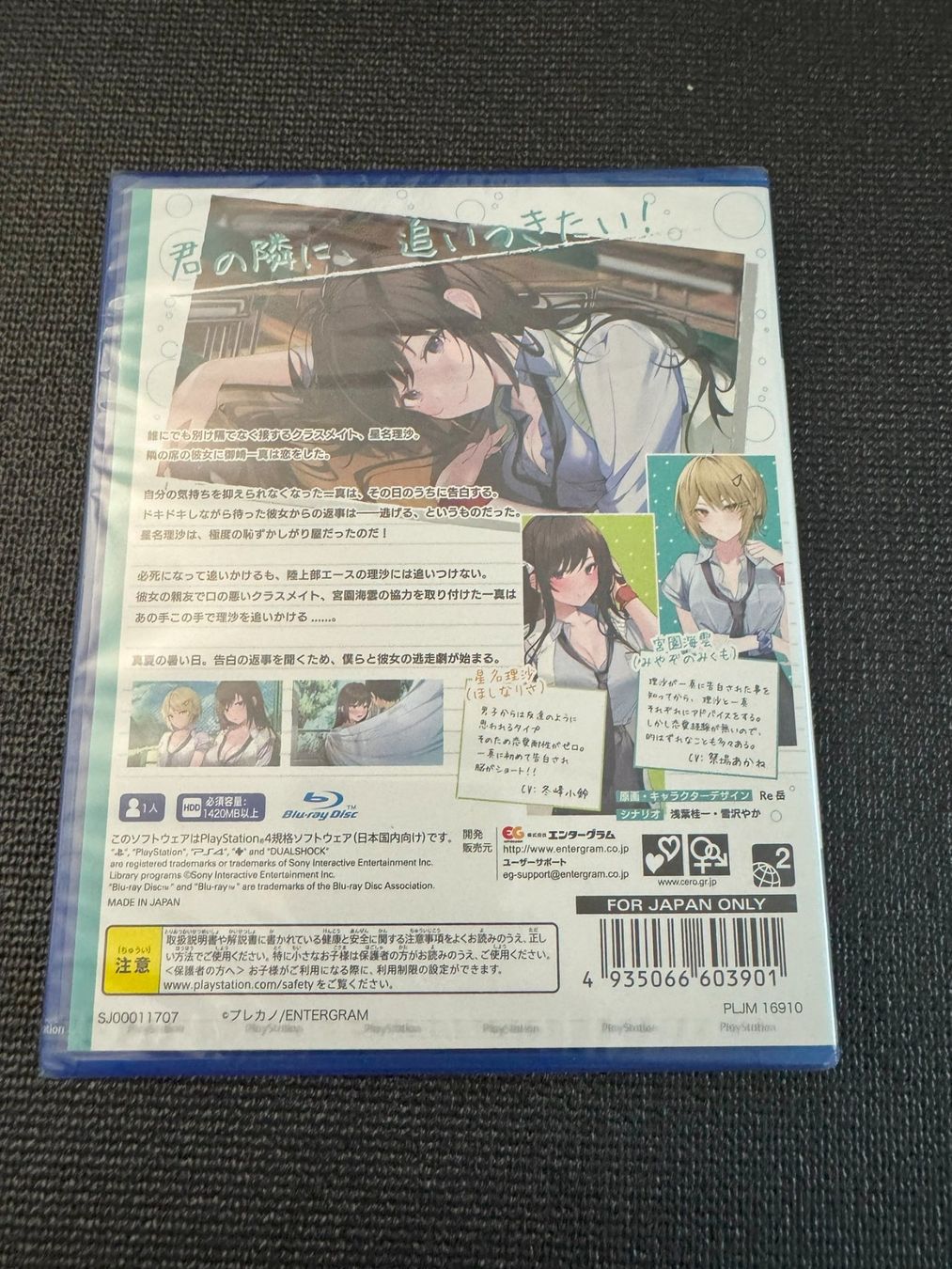 Spiele: Keiken Zero na Classmate PS4 Japan Import NEU – Neu und originalverpackt aus Wil SG von NICK222 1
