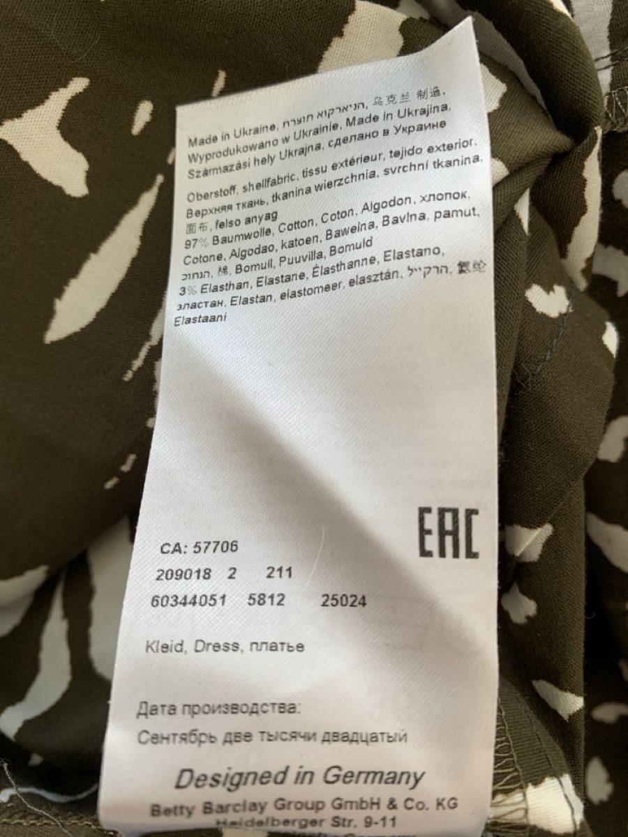 Kleider: Vera Mont Robe Légère – Neu (gemäss Beschreibung) aus Zürich von monjoie 5