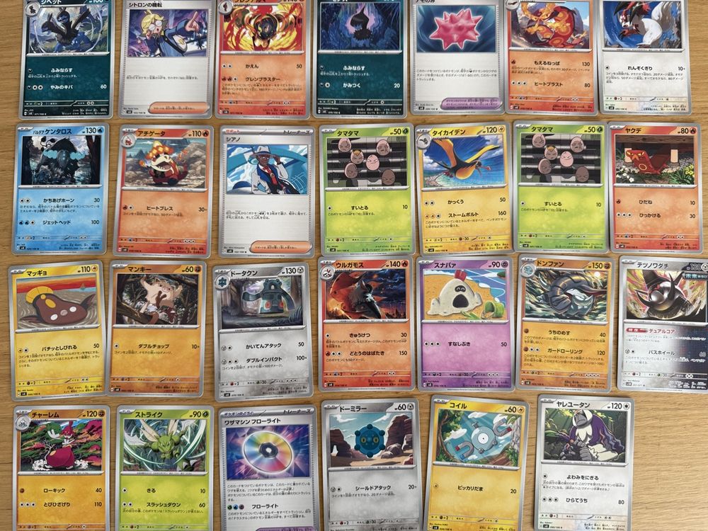 Pokémon Cartes à collectionner: Pokemon Supercharged Breaker SV8 gratis Versand – Neuf (Voir description) à Oberengstringen par sigurros 2