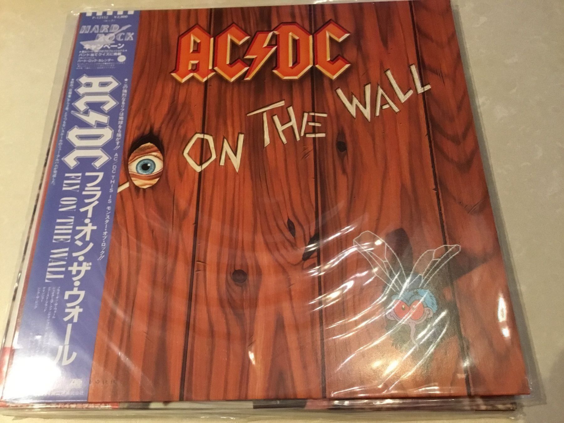 Dischi in vinile: AC/DC Fly on the wall P-13152 Jap OBI LP – Usato da founex venduto da cetrarese01