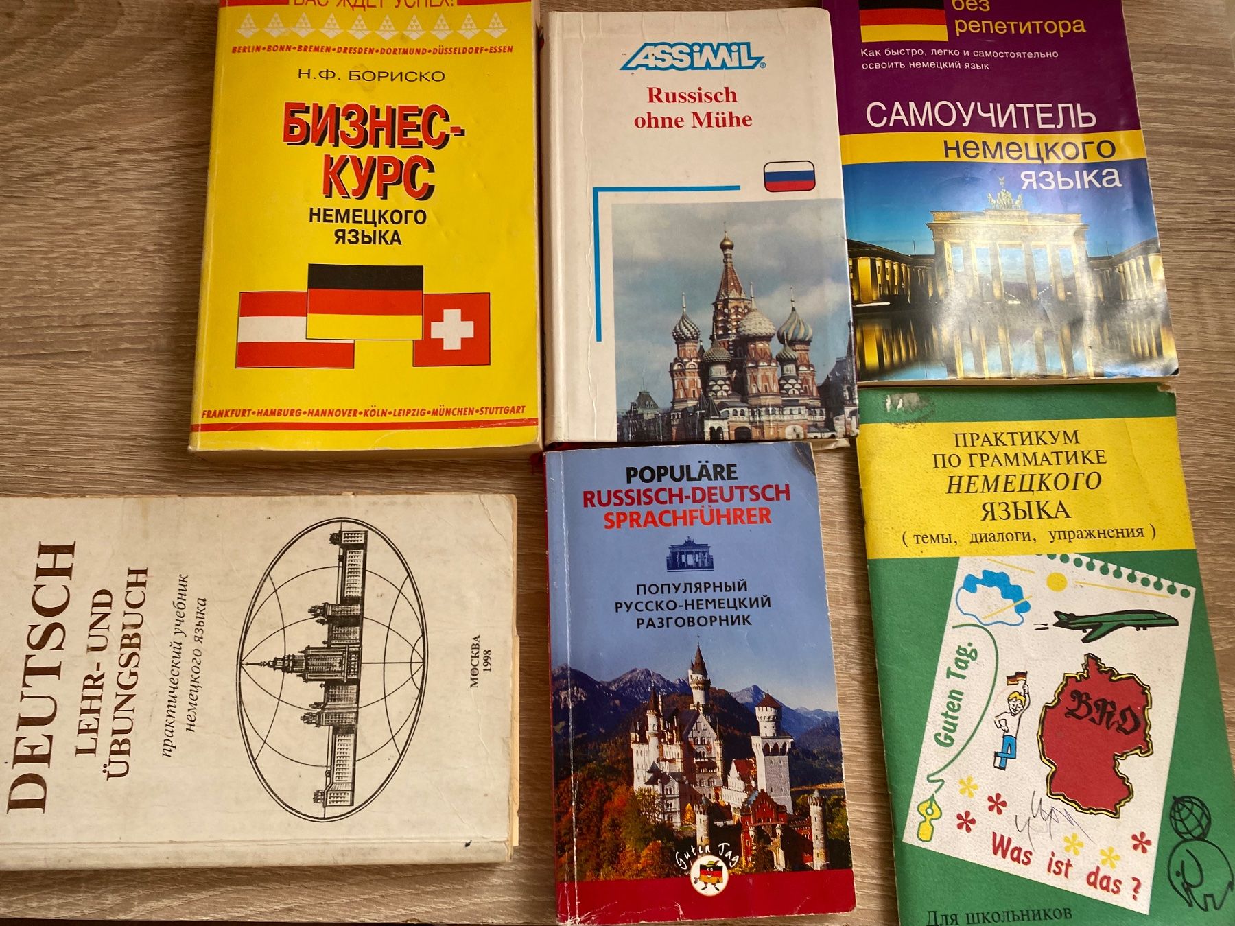 Bücher: Lehrbücher russisch-deutsch – Gebraucht aus Bösingen von Trigusik 1
