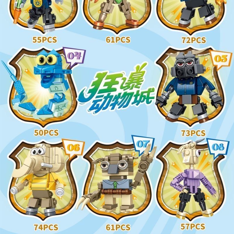 Neu Zootopia Building Blocks Set - 8 in 1 (nobox) (Neu (gemäss ...