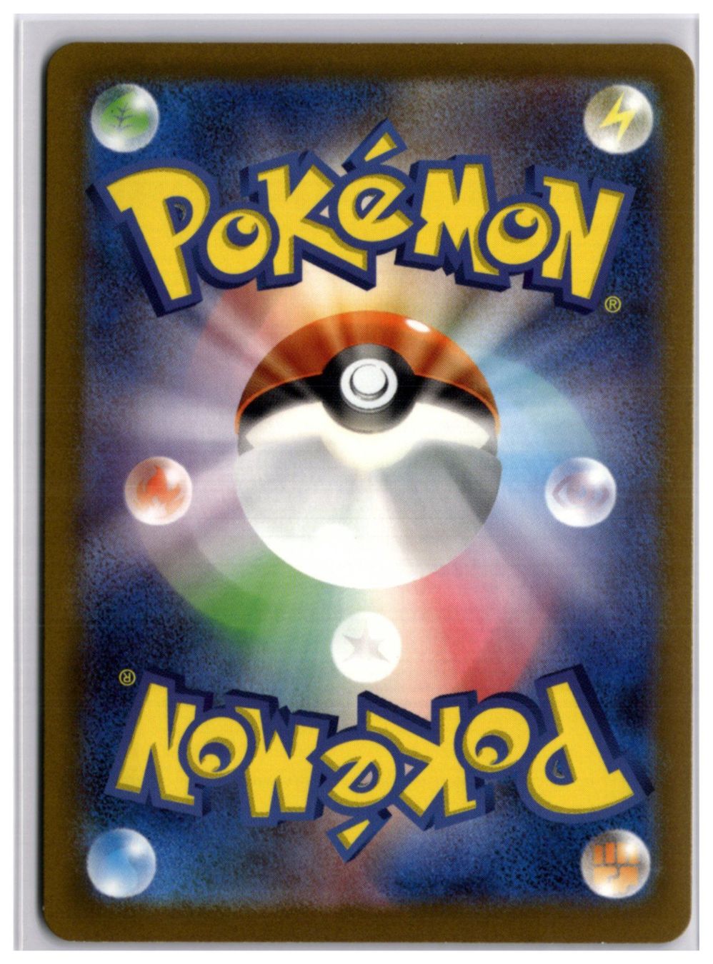 Pokémon Carte collezionabili: Joltik (SV3a 067) AR – Nuovo (secondo la descrizione) da Andwil TG venduto da Artrarecards_Etter 1
