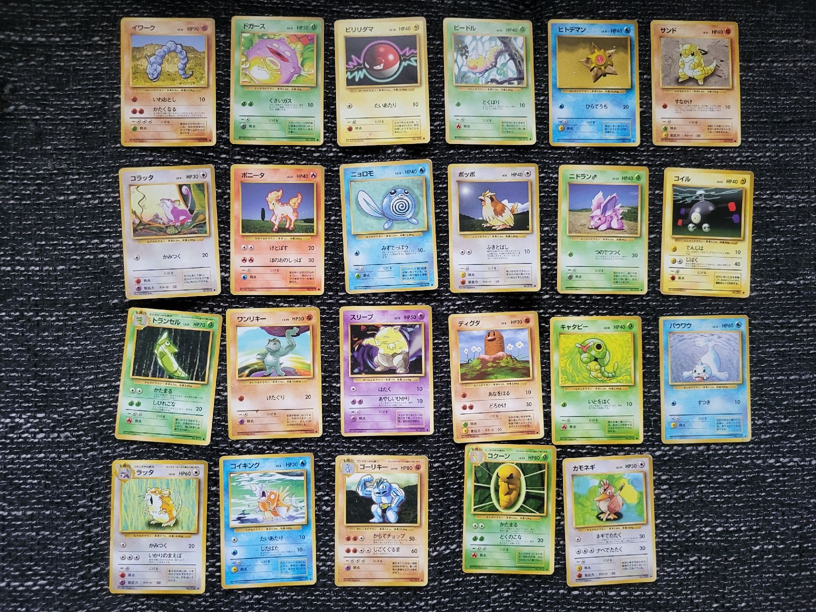 Pokémon Sammelbilder & Trading cards: Pokemon Karten Sammlung Jap. Base Set 56 Stk. – Gebraucht aus oberbuchsiten von thug4 2