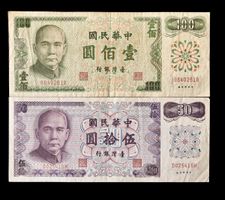 Taiwan 2 Banknoten 