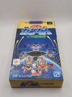 SD Kidou Senshi Gundam OVP SNES Super Famicom Japan