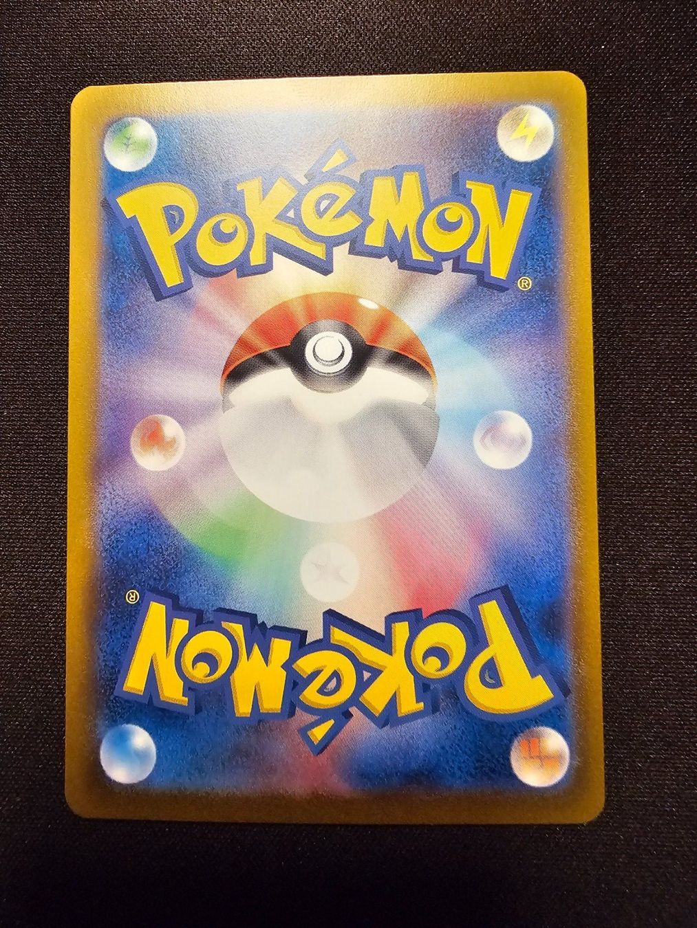 Pokémon Sammelbilder & Trading cards: Bloodmoon Ursaluna EX JP 225/187 – Gebraucht aus Lufingen von Argannon 1