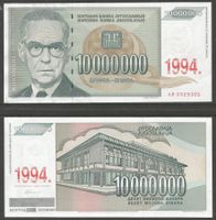 JUGOSLAWIEN - YUGOSLAVIA - 10.000.000 DINARA 1994 - UNZ
